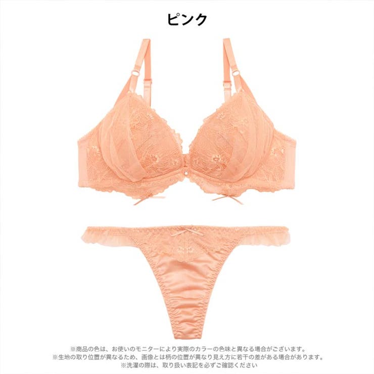 【三上悠亜着用】【EFサイズ】メロウリボンチュールブラジャー&Tバックショーツ | Dazzy | 詳細画像10 