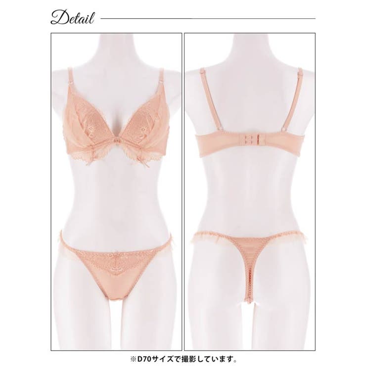 【三上悠亜着用】【EFサイズ】メロウリボンチュールブラジャー&Tバックショーツ | Dazzy | 詳細画像14 