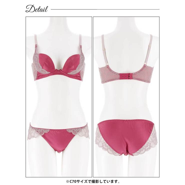 クラッシーサテンレース脇高ブラジャー&フルバックショーツ | Dazzy | 詳細画像10 