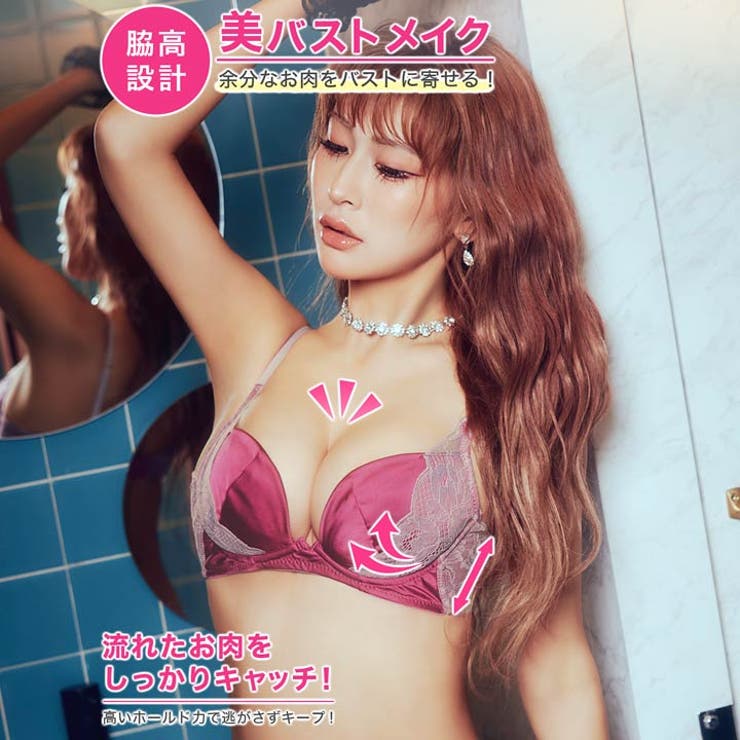 クラッシーサテンレース脇高ブラジャー&フルバックショーツ | Dazzy | 詳細画像2 