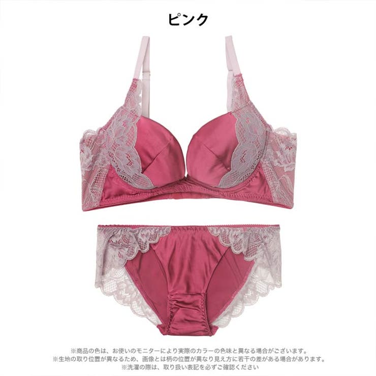 クラッシーサテンレース脇高ブラジャー&フルバックショーツ | Dazzy | 詳細画像7 