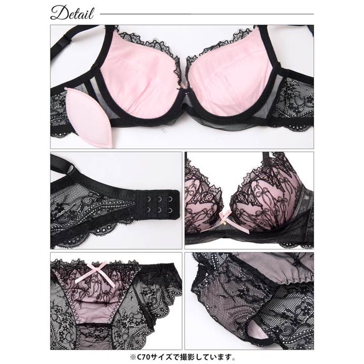ノクターンリボンレース脇高ブラジャー&バック透けフルバックショーツ | Dazzy | 詳細画像14 
