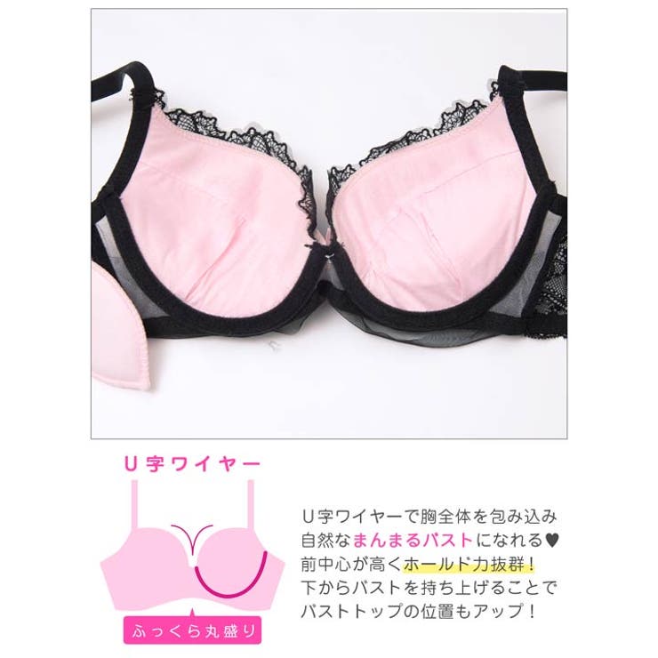 【EFサイズ】ノクターンリボンレース脇高ブラジャー&バック透けTバックショーツ | Dazzy | 詳細画像11 