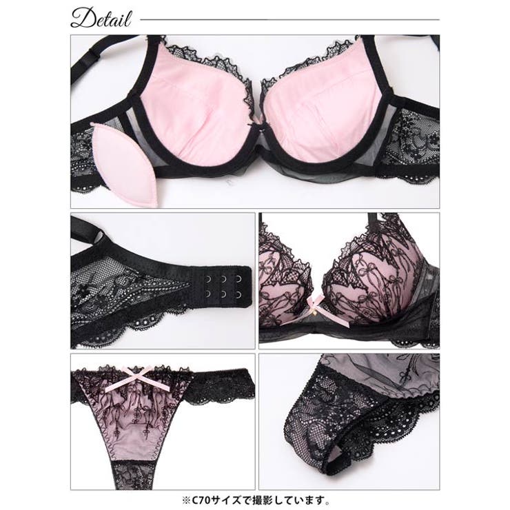 【EFサイズ】ノクターンリボンレース脇高ブラジャー&バック透けTバックショーツ | Dazzy | 詳細画像14 