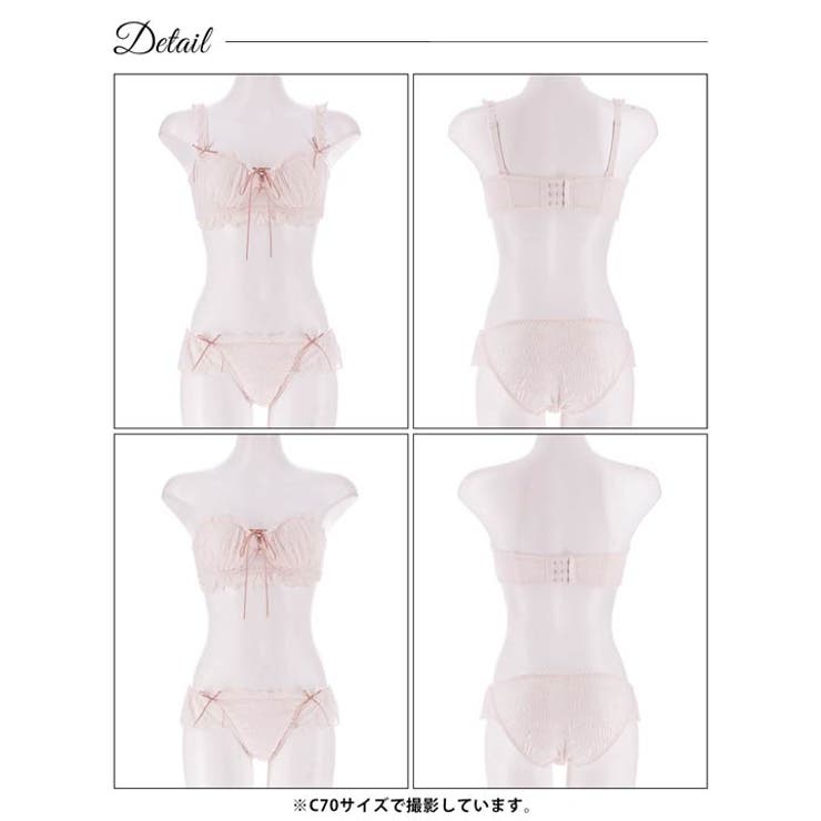 ミルキーリボンレースアップ脇高ブラジャー&バック透けフルバックショーツ | Dazzy | 詳細画像14 