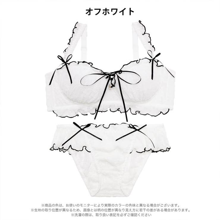 ミルキーリボンレースアップ脇高ブラジャー&バック透けフルバックショーツ | Dazzy | 詳細画像9 