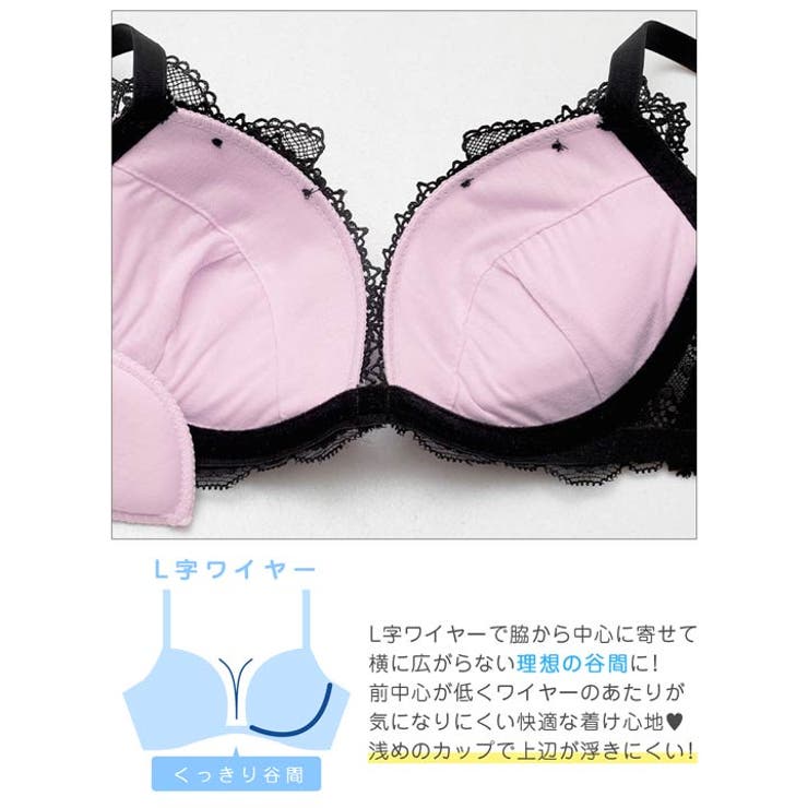 リボンノワールレース脇高ブラジャー&バック透けフルバックショーツ | Dazzy | 詳細画像9 