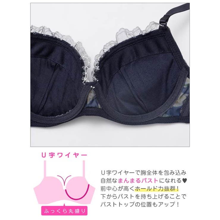 シトラスフルールシフォンブラジャー&フルバックショーツ | Dazzy | 詳細画像11 