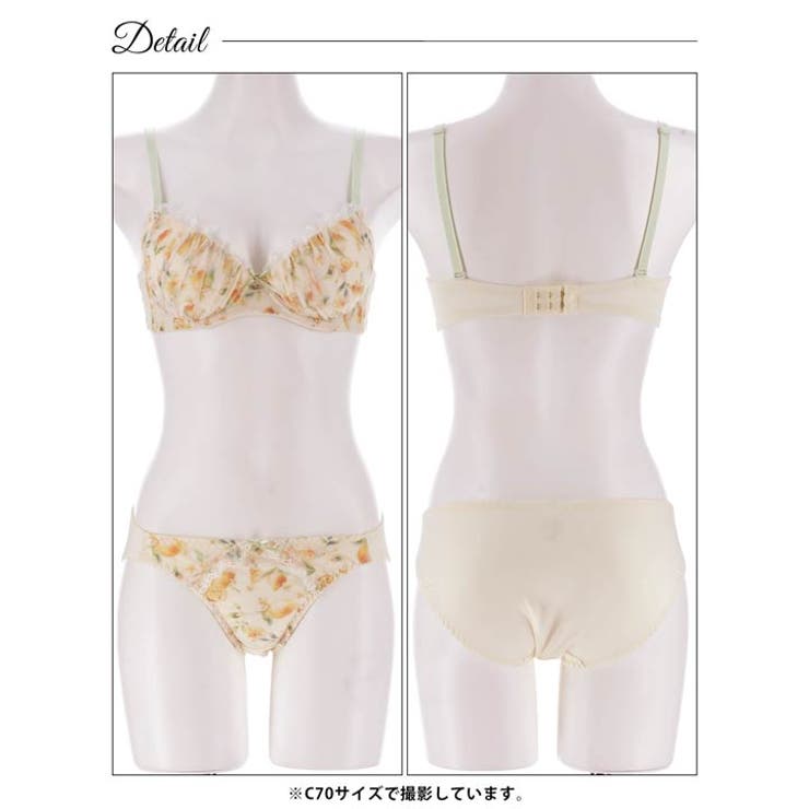 【EFサイズ】シトラスフルールシフォンブラジャー&フルバックショーツ | Dazzy | 詳細画像12 