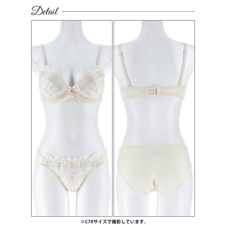 フェアリーブロッサムレーシィブラジャー＆フルバックショーツ | Dazzy | 詳細画像13 