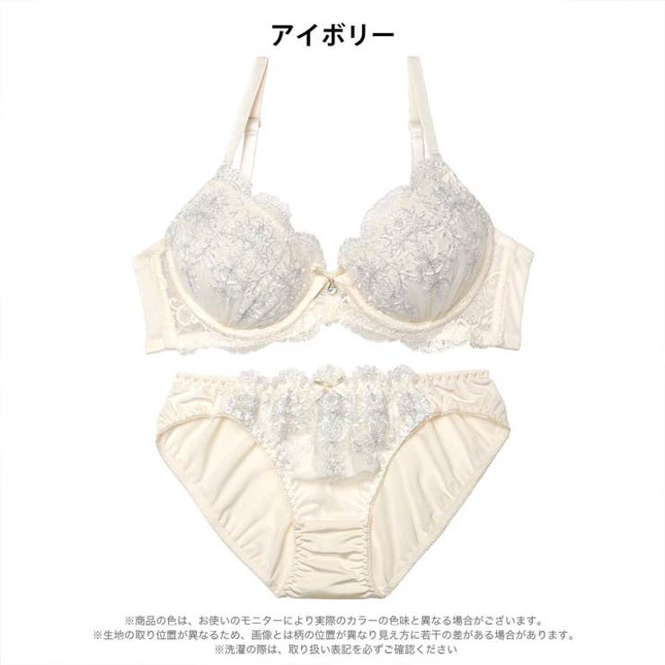 フェアリーブロッサムレーシィブラジャー＆フルバックショーツ | Dazzy | 詳細画像9 