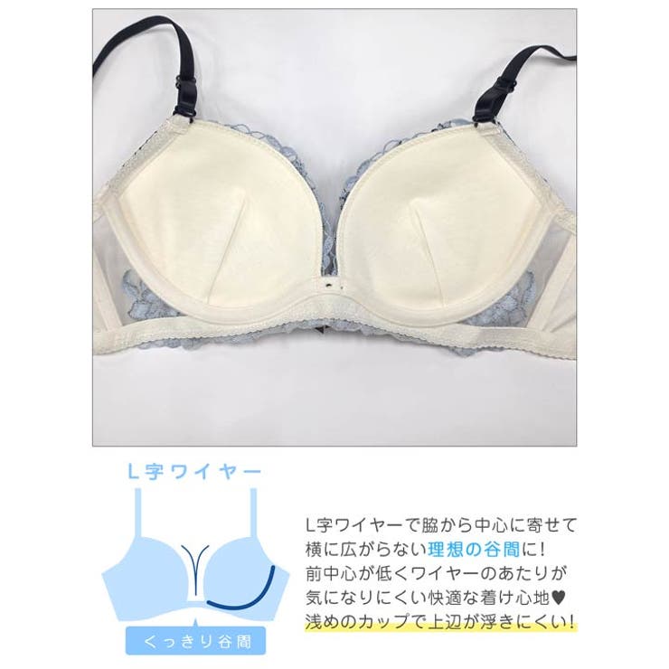 【かとゆり着用】ノーブルパステルローズ脇高ブラジャー&Tバックショーツ | Dazzy | 詳細画像7 