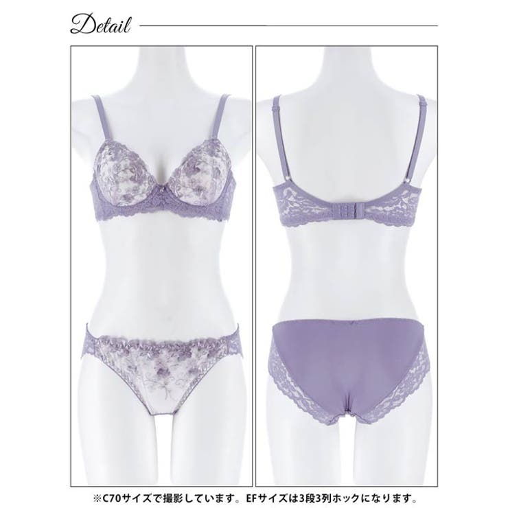 【EFサイズ】エレガンスフラワーブーケ脇高ブラジャー&フルバックショーツ | Dazzy | 詳細画像13 