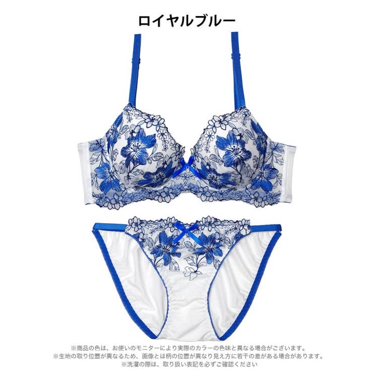 【三上悠亜着用】ビビッドブロッサムエンブロイダリー脇高ブラジャー&フルバックショ… | Dazzy | 詳細画像11 
