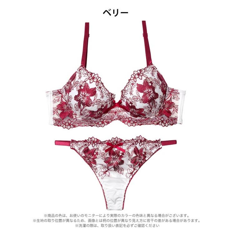 【三上悠亜着用】【EFサイズ】ビビッドブロッサムエンブロイダリー脇高ブラジャー&… | Dazzy | 詳細画像10 