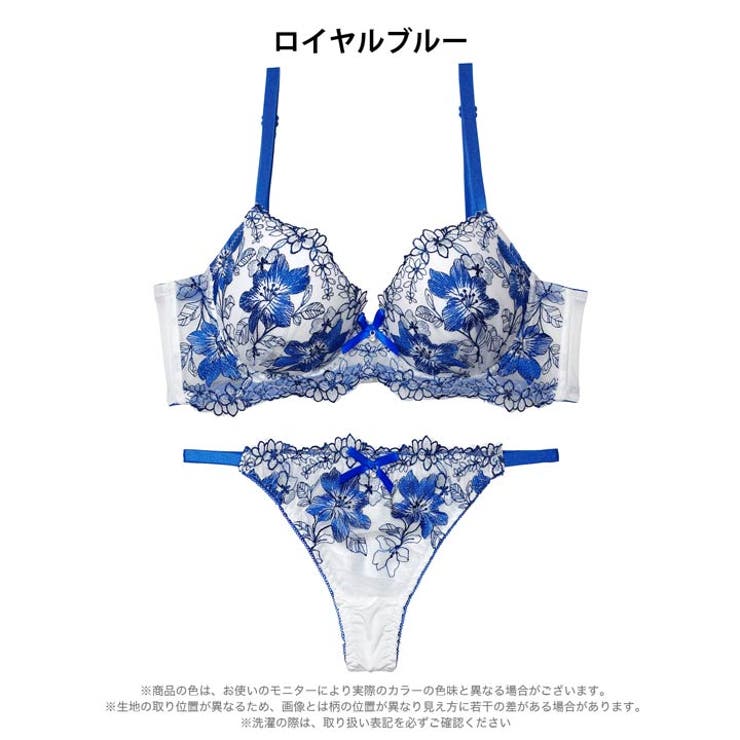 【三上悠亜着用】【EFサイズ】ビビッドブロッサムエンブロイダリー脇高ブラジャー&… | Dazzy | 詳細画像11 