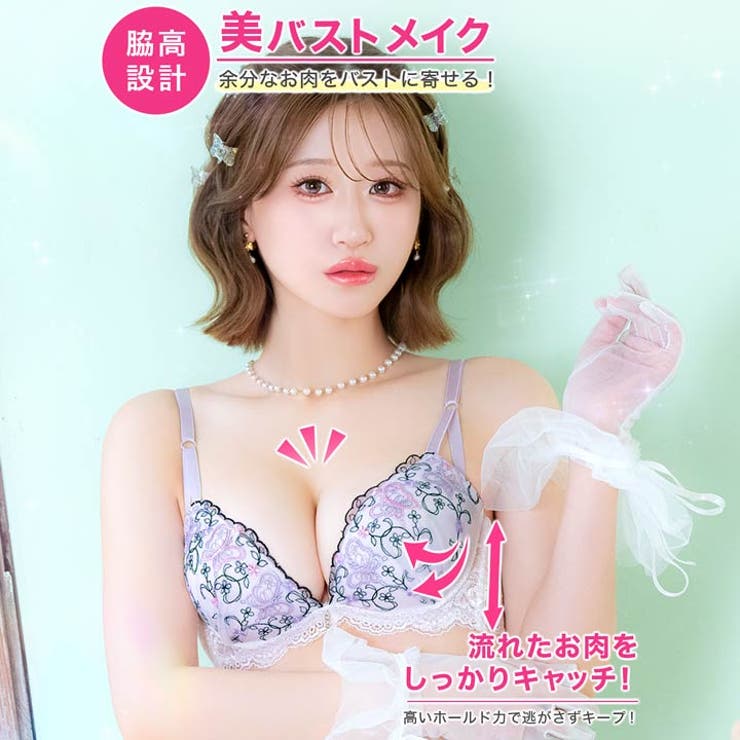 メロウフルールバタフライ脇高ブラジャー&フルバックショーツ | Dazzy | 詳細画像2 