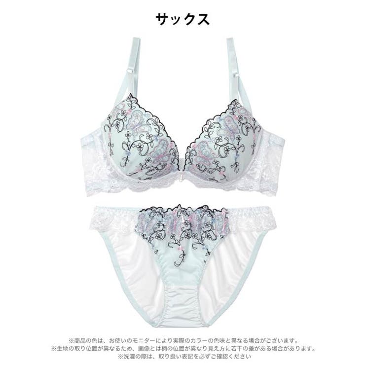 メロウフルールバタフライ脇高ブラジャー&フルバックショーツ | Dazzy | 詳細画像9 