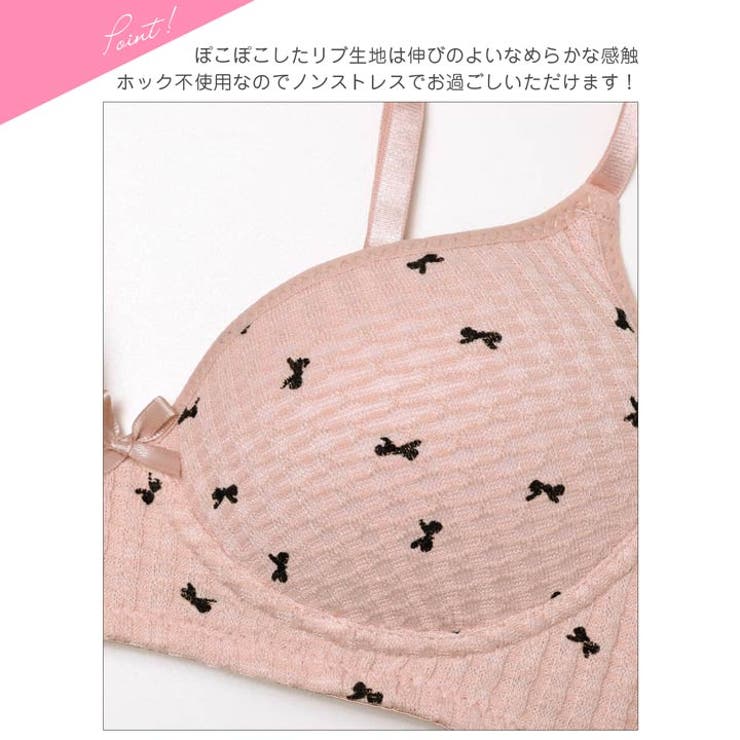 【ノンワイヤー】ガーリーリボンワッフルブラジャー&フルバックショーツ | Dazzy | 詳細画像9 