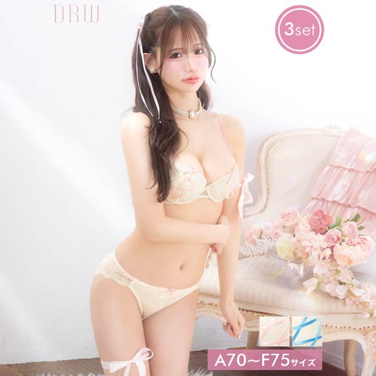 【3点セット】ガーリーリボンレースアップブラジャー&フルバック&Tバックショーツ | Dazzy | 詳細画像1 