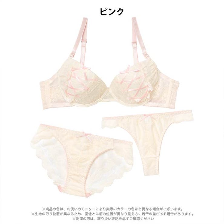 【3点セット】ガーリーリボンレースアップブラジャー&フルバック&Tバックショーツ | Dazzy | 詳細画像9 