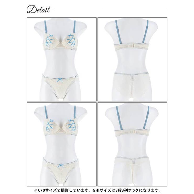 【3点セット】【GHIサイズ】ガーリーリボンレースアップブラジャー&フルバック&… | Dazzy | 詳細画像14 