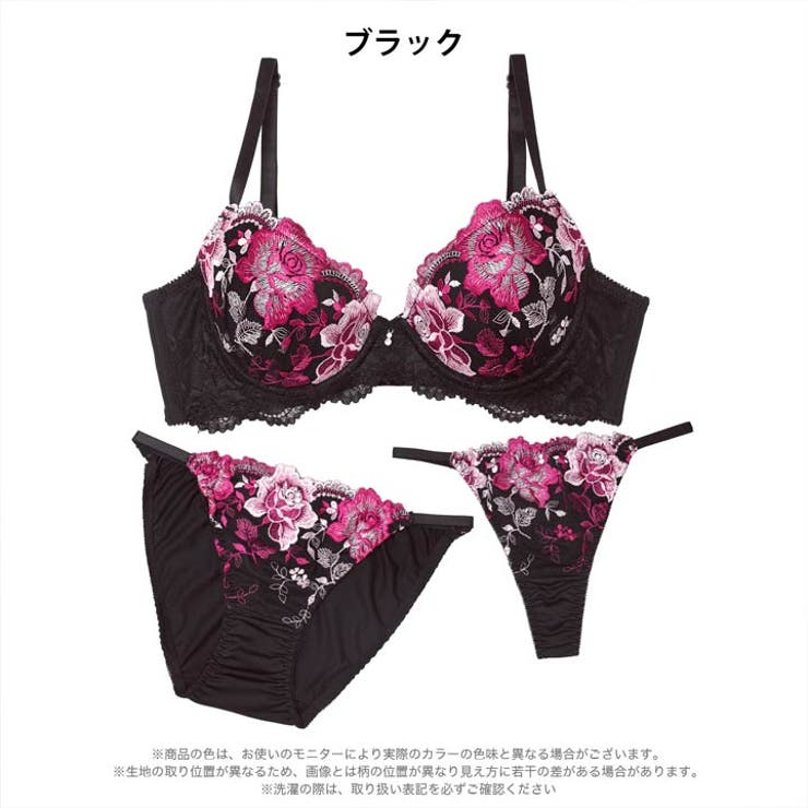【3点セット】【GHIサイズ】グレイスフルローズ脇高ブラジャー&フルバック&Tバ… | Dazzy | 詳細画像9 