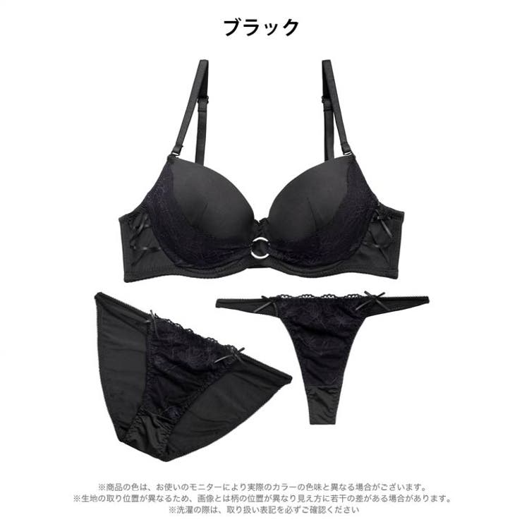 【かとゆり着用】【3点セット】リングレーシィクロス脇高ブラジャー&フルバック&T… | Dazzy | 詳細画像10 