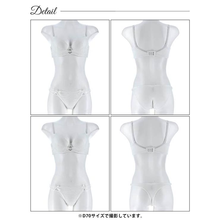 【かとゆり着用】【3点セット】リングレーシィクロス脇高ブラジャー&フルバック&T… | Dazzy | 詳細画像12 