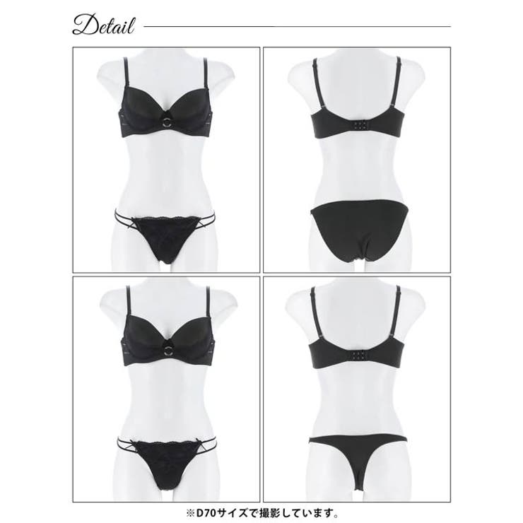 【かとゆり着用】【3点セット】リングレーシィクロス脇高ブラジャー&フルバック&T… | Dazzy | 詳細画像13 