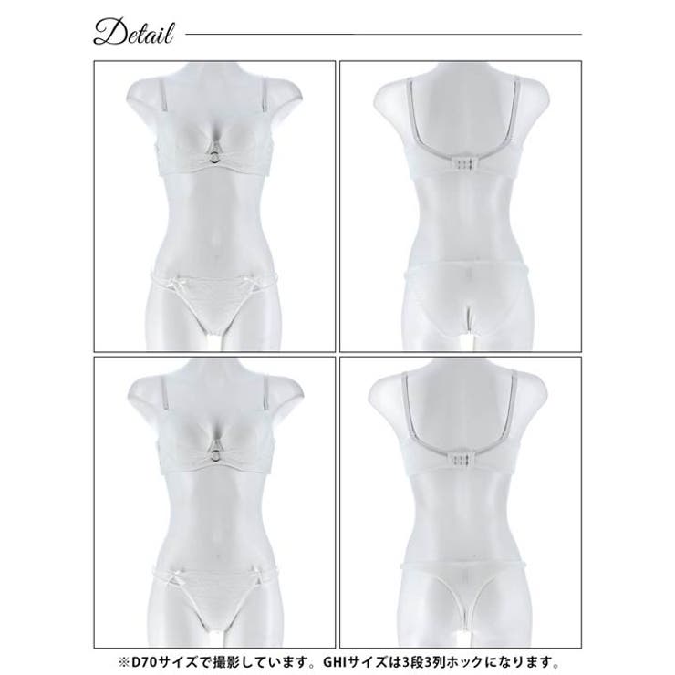 【かとゆり着用】【3点セット】【GHIサイズ】リングレーシィクロス脇高ブラジャー… | Dazzy | 詳細画像12 