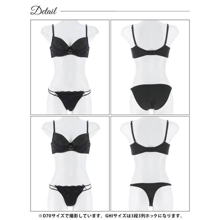 【かとゆり着用】【3点セット】【GHIサイズ】リングレーシィクロス脇高ブラジャー… | Dazzy | 詳細画像13 
