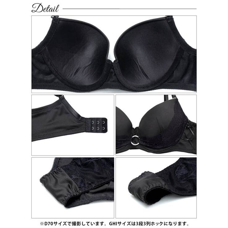 【かとゆり着用】【3点セット】【GHIサイズ】リングレーシィクロス脇高ブラジャー… | Dazzy | 詳細画像14 