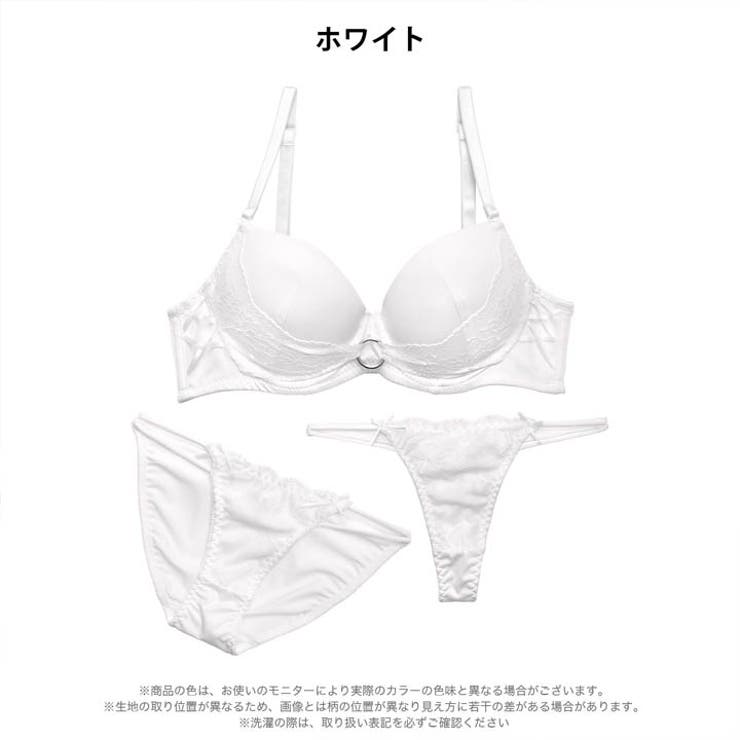 【かとゆり着用】【3点セット】【GHIサイズ】リングレーシィクロス脇高ブラジャー… | Dazzy | 詳細画像9 