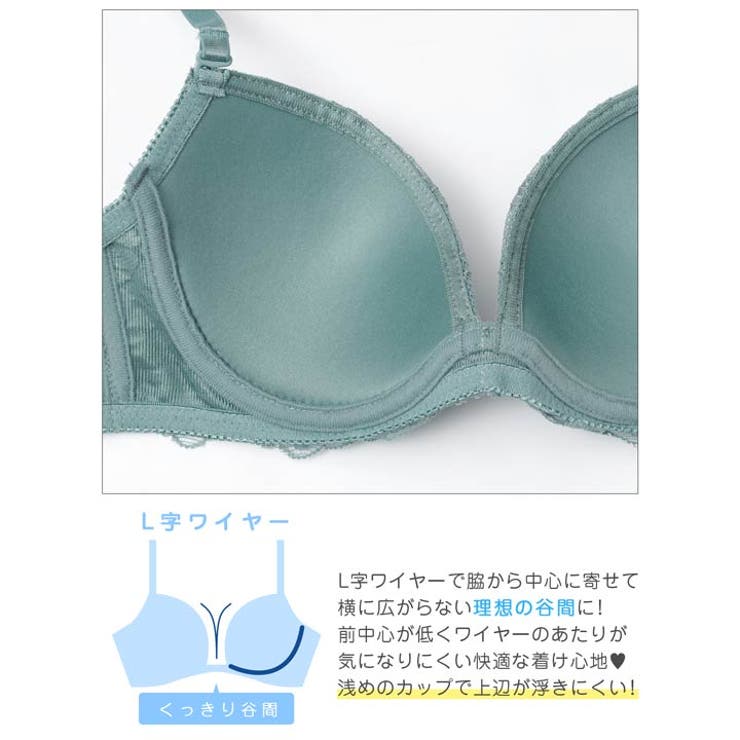 シンプルコードレースブラジャー&フルバックショーツ | Dazzy | 詳細画像10 