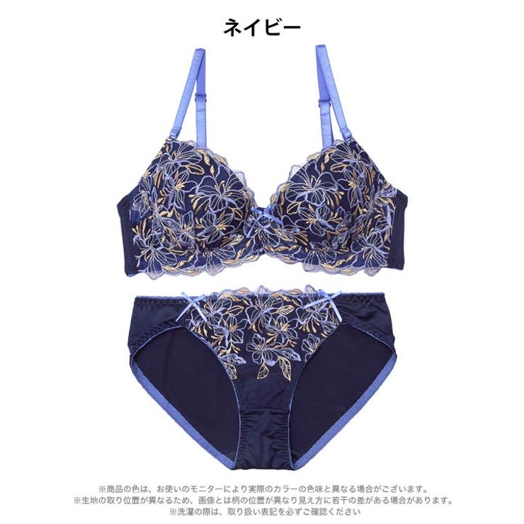 チュールエンブロイダリーフラワーブラジャー&フルバックショーツ | Dazzy | 詳細画像9 