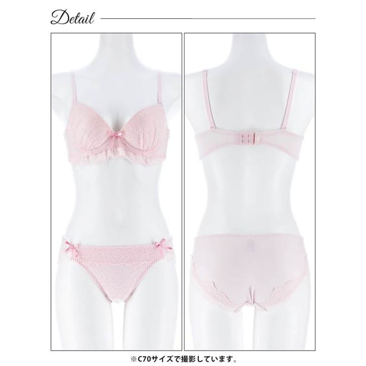 ピュアリボンフリルレースブラジャー&フルバックショーツ | Dazzy | 詳細画像10 