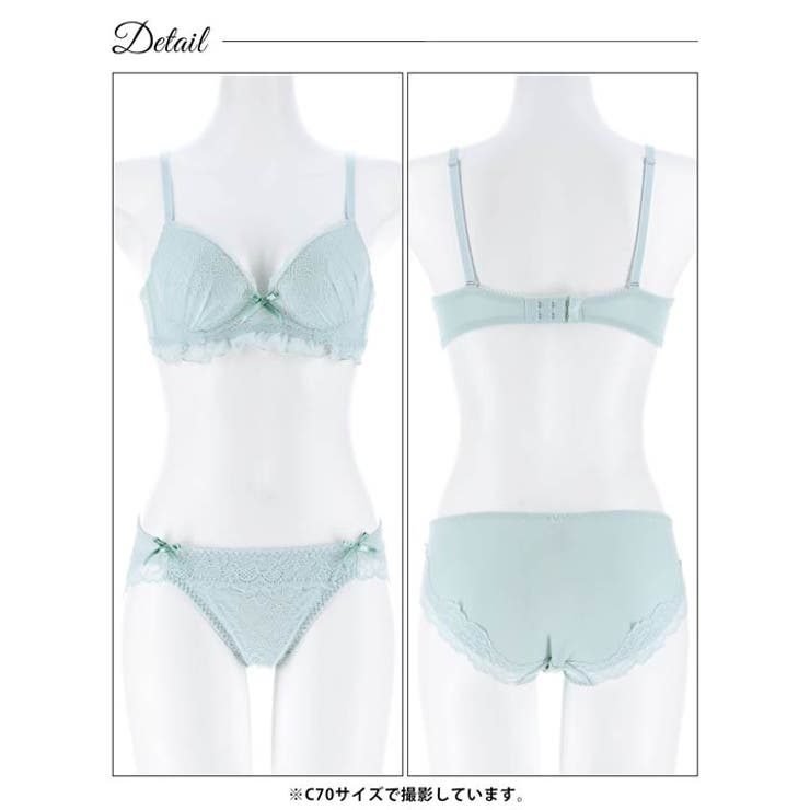 ピュアリボンフリルレースブラジャー&フルバックショーツ | Dazzy | 詳細画像11 