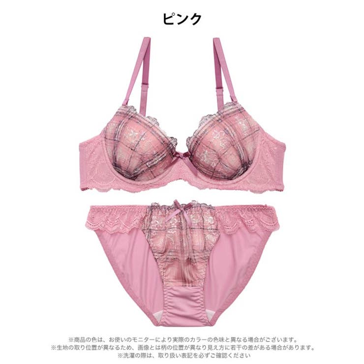 チェックフラワーチュールブラジャー&フルバックショーツ | Dazzy | 詳細画像10 