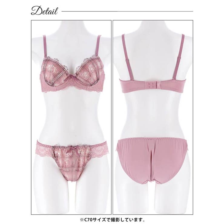 【EFサイズ】チェックフラワーチュールブラジャー&フルバックショーツ | Dazzy | 詳細画像14 