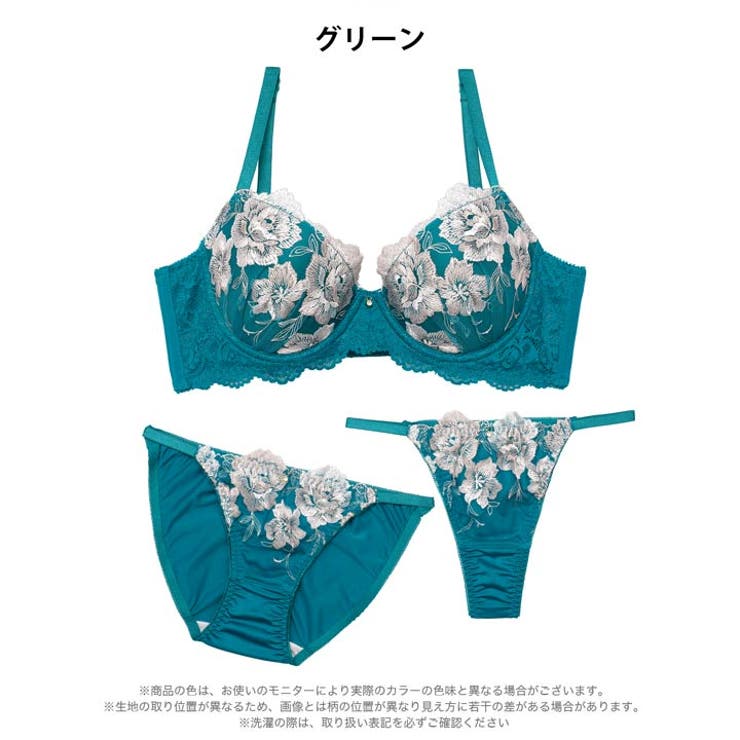 【三上悠亜着用】【3点セット】グラマラスブロッサム脇高ブラジャー&フルバック&T… | Dazzy | 詳細画像10 