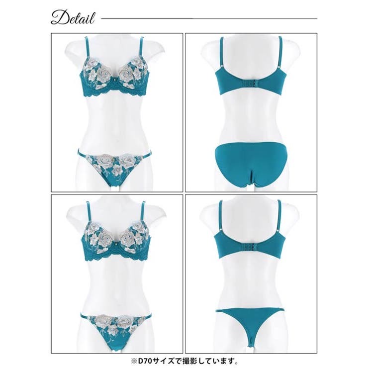 【三上悠亜着用】【3点セット】グラマラスブロッサム脇高ブラジャー&フルバック&T… | Dazzy | 詳細画像14 