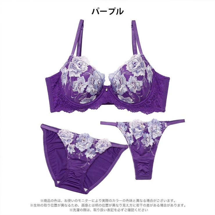 【三上悠亜着用】【3点セット】グラマラスブロッサム脇高ブラジャー&フルバック&T… | Dazzy | 詳細画像9 