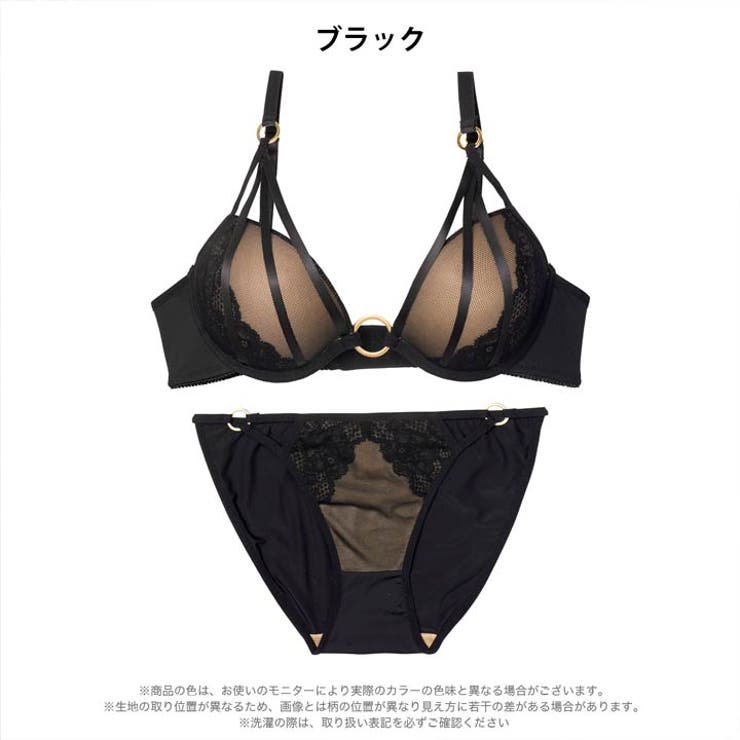ヌーディーリングレースブラジャー&フルバックショーツ | Dazzy | 詳細画像9 