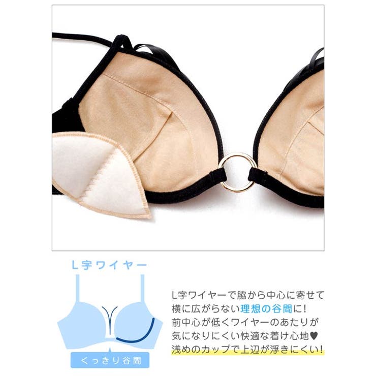 ヌーディーリングレースブラジャー&Tバックショーツ | Dazzy | 詳細画像11 