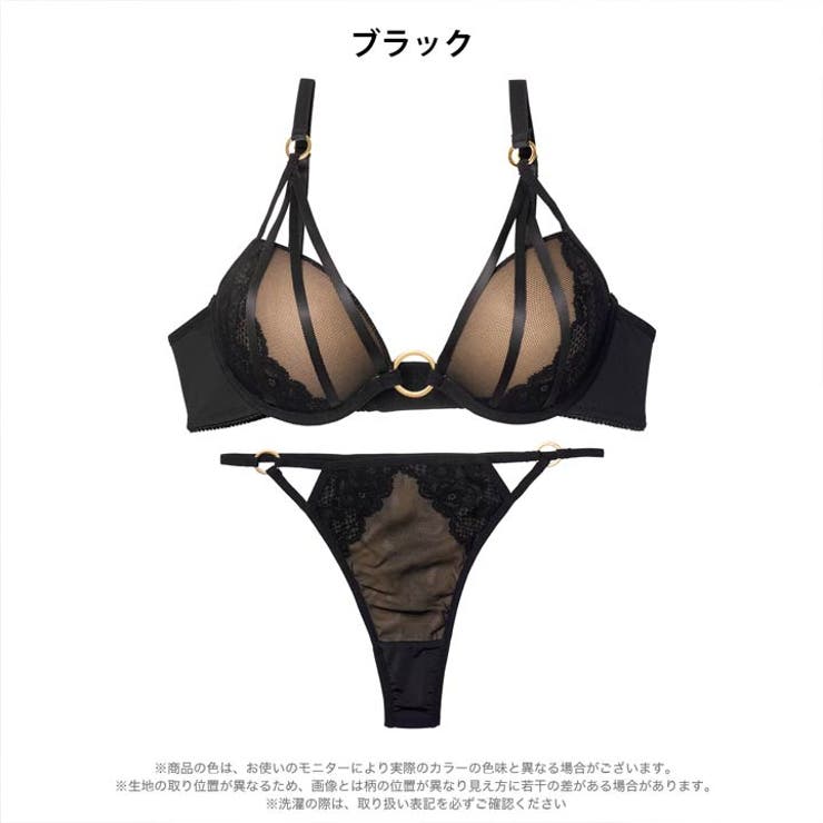 ヌーディーリングレースブラジャー&Tバックショーツ | Dazzy | 詳細画像9 