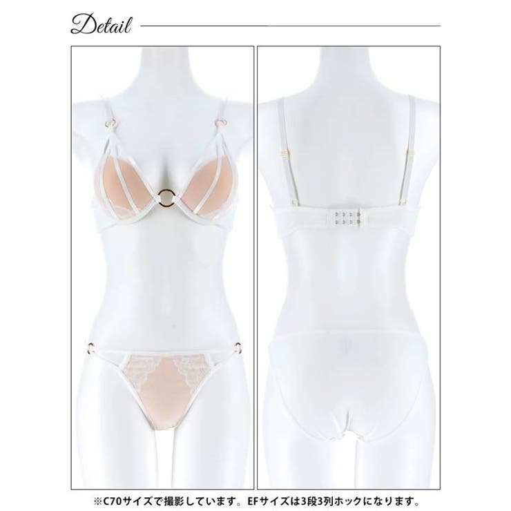 【EFサイズ】ヌーディーリングレースブラジャー&フルバックショーツ | Dazzy | 詳細画像13 