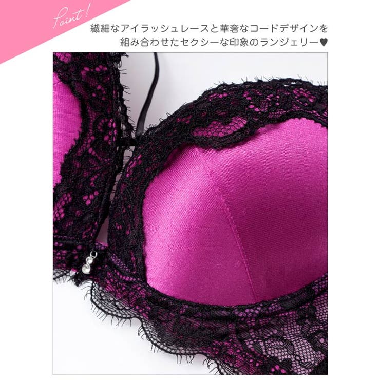 ディープレースクロスコードブラジャー&バック透けフルバックショーツ | Dazzy | 詳細画像11 