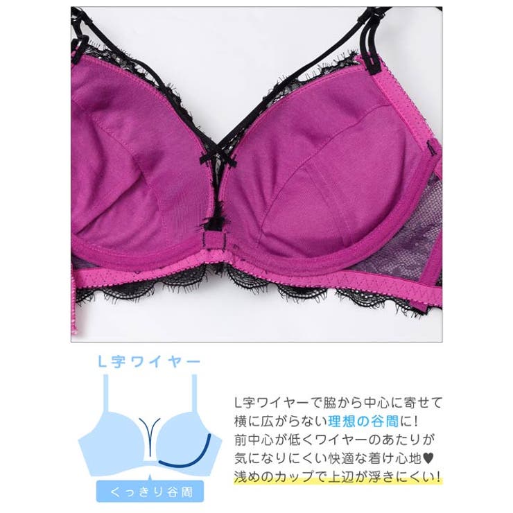 ディープレースクロスコードブラジャー&バック透けフルバックショーツ | Dazzy | 詳細画像12 