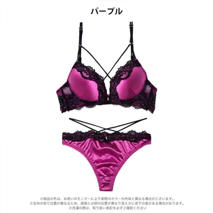ディープレースクロスコードブラジャー&バック透けTバックショーツ | Dazzy | 詳細画像9 